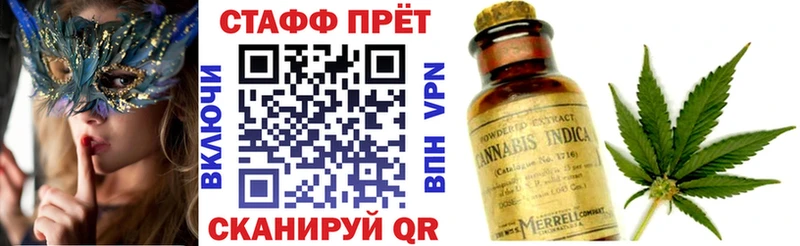 Купить закладку Сочи Cocaine  Конопля  А ПВП  ГАШИШ  Мефедрон 