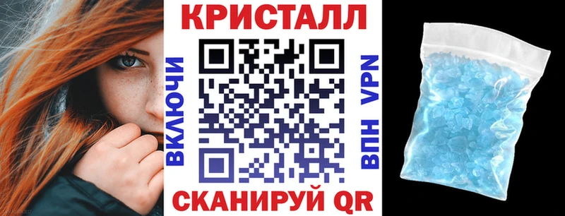 Амфетамин Розовый  Сочи 