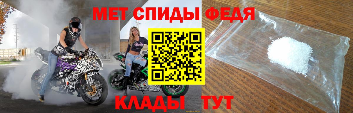 АМФ Розовый Сочи