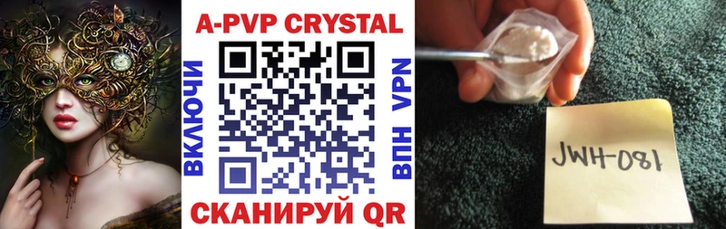 Alfa_PVP СК  что такое   Сочи 