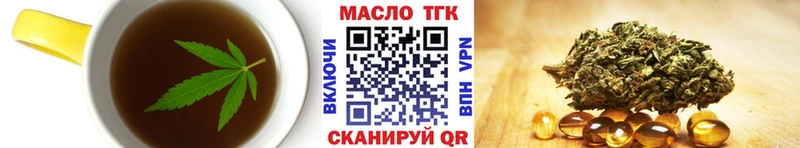 Печенье с ТГК марихуана  Сочи 