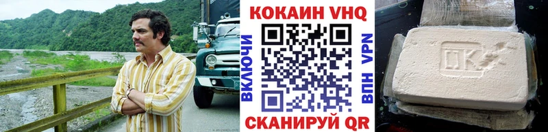 Cocaine 99% Сочи