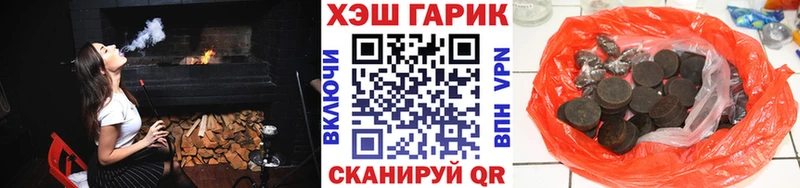 кракен рабочий сайт  Сочи  Гашиш Ice-O-Lator  даркнет Telegram  даркнет сайт 