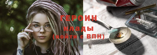 стафф Лиски