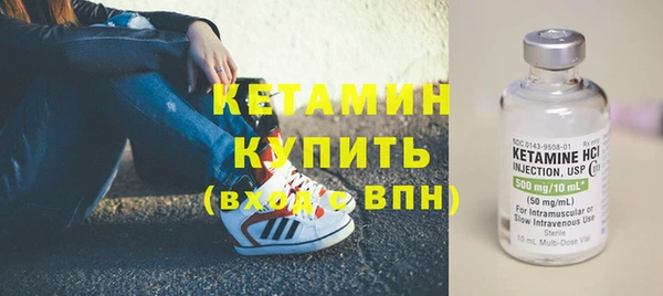 тгк Магадан