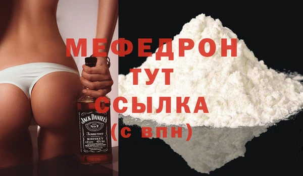 марихуана Магас