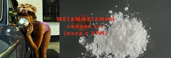 марихуана Магас