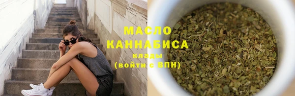 бутират Майский