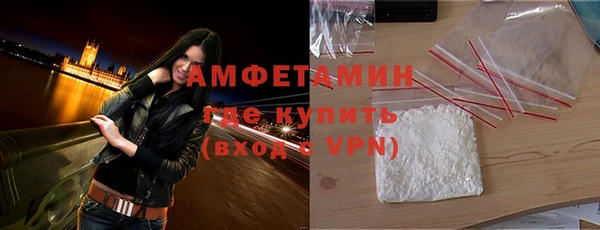 мефедрон VHQ Лихославль