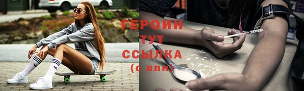 стаф Семёнов
