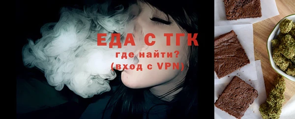 стафф Лиски