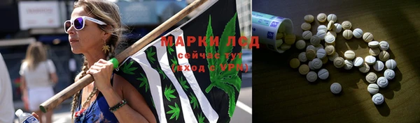 марихуана Семилуки