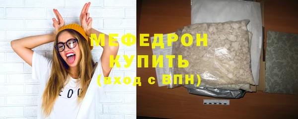 меф Сафоново