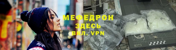 стафф Лиски