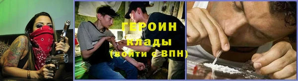 марихуана Магас