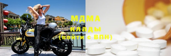 стафф Лиски