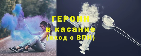 марихуана Магас