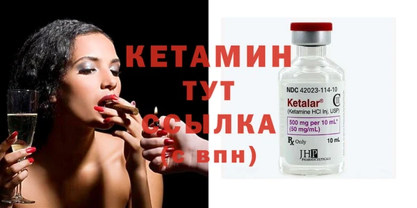 MESCALINE Сафоново