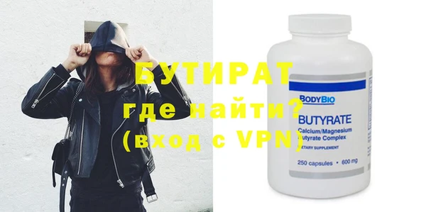 мефедрон VHQ Лихославль