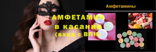 спайс Лабытнанги