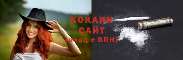 каннабис Верея