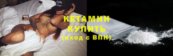 мефедрон VHQ Лихославль