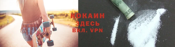 марихуана Магас