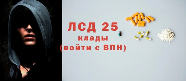 круглые Ладушкин