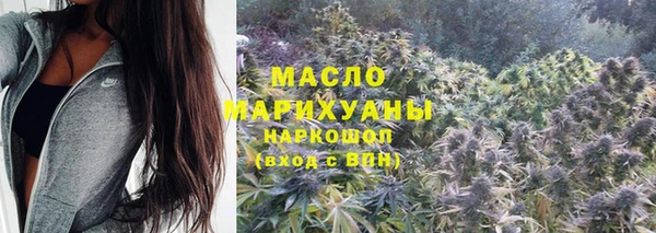 бутират Майский