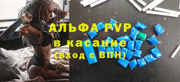 мефедрон VHQ Лихославль