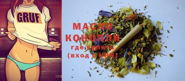тгк Магадан