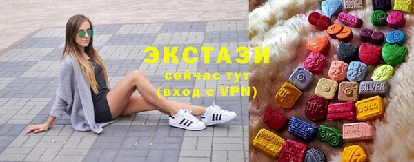 ECSTASY Липки