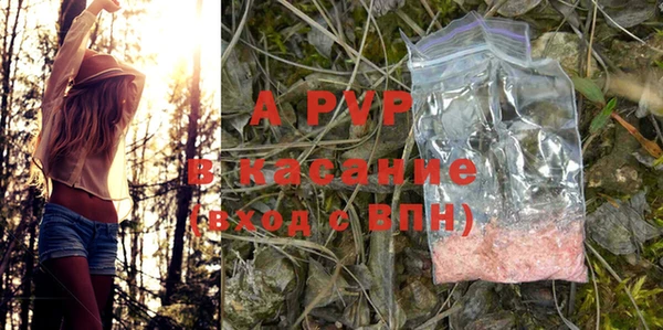 тгк Магадан