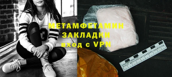 мефедрон VHQ Лихославль