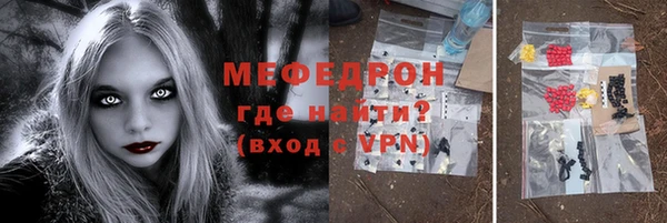 тгк Магадан