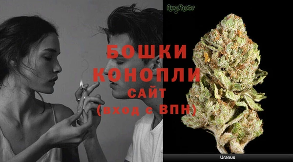 марихуана Магас