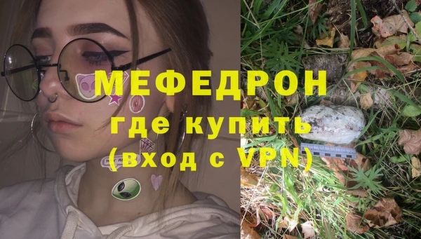 марихуана Магас