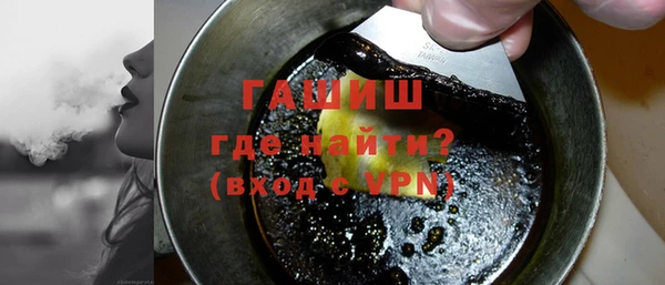 тгк Магадан