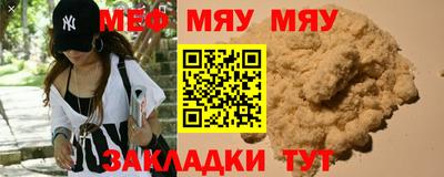 MESCALINE Малоярославец