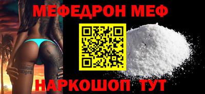 MESCALINE Малоярославец