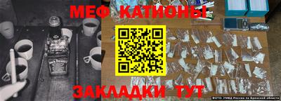 MESCALINE Малоярославец