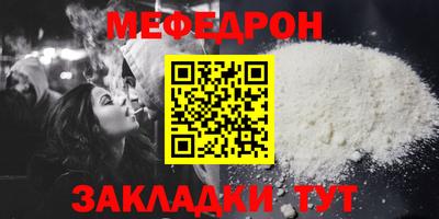 прущая мука Малгобек