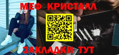 MESCALINE Малоярославец