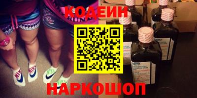 MESCALINE Малоярославец