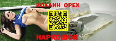 прущая мука Малгобек