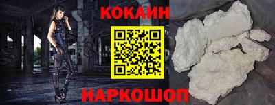 MESCALINE Малоярославец