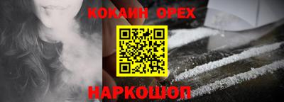 дживик Мариинск