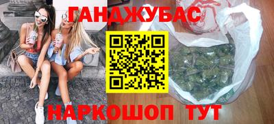 MESCALINE Малоярославец