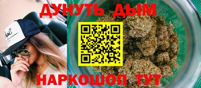 дживик Мариинск