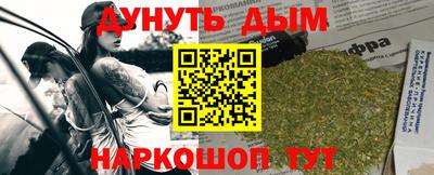 прущая мука Малгобек